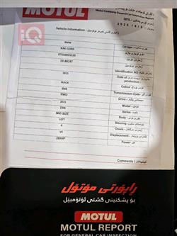 بي ام دبليو الفئة 3